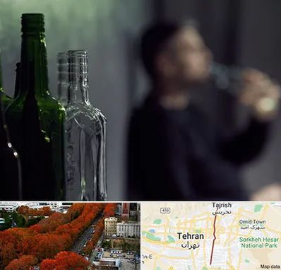 مرکز ترک اعتیاد در ولیعصر 