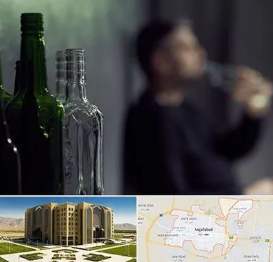 مرکز ترک اعتیاد در نجف آباد