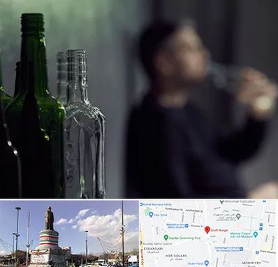 مرکز ترک اعتیاد در کارگر جنوبی 