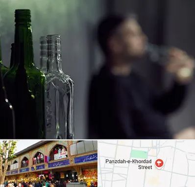 مرکز ترک اعتیاد در 15 خرداد