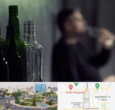 مرکز ترک اعتیاد در ونک 