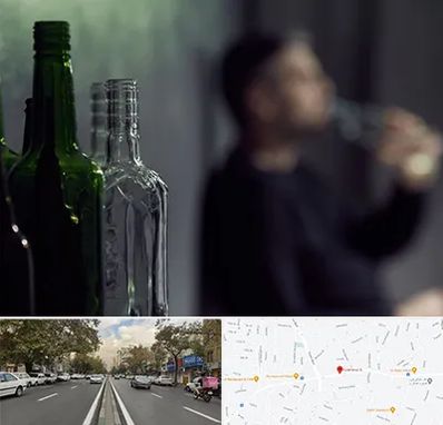 مرکز ترک اعتیاد در دولت 