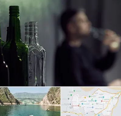 مرکز ترک اعتیاد در ایلام