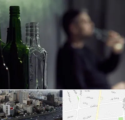 مرکز ترک اعتیاد در زرتشت