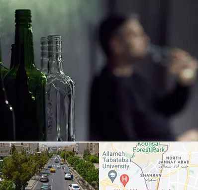 مرکز ترک اعتیاد در شهران 