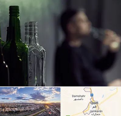 مرکز ترک اعتیاد در قم