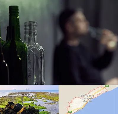 مرکز ترک اعتیاد در بندرلنگه