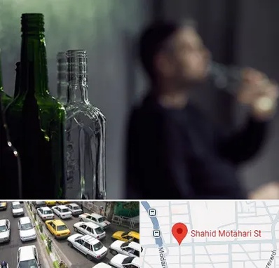 مرکز ترک اعتیاد در مطهری تهران