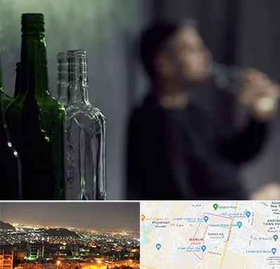 مرکز ترک اعتیاد در مارلیک کرج 