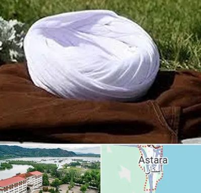 فروش لباس روحانیت در آستارا