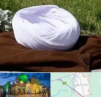 فروش لباس روحانیت در آستانه اشرفیه