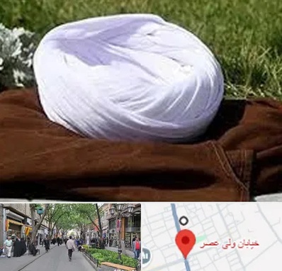 فروش لباس روحانیت در ولیعصر شهریار