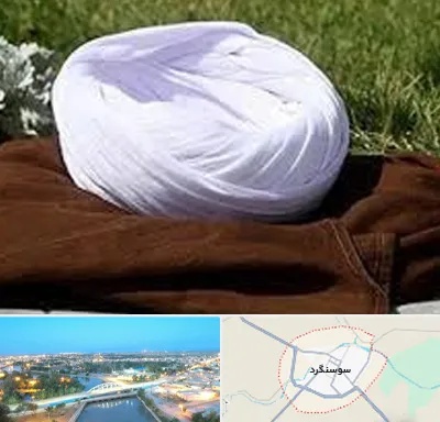 فروش لباس روحانیت در سوسنگرد