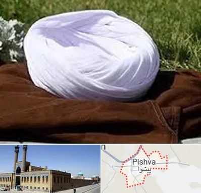 فروش لباس روحانیت در پیشوا