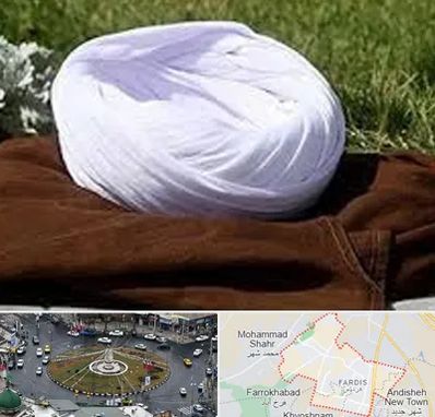 فروش لباس روحانیت در فردیس کرج 