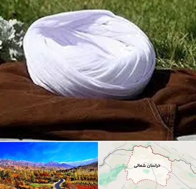 فروش لباس روحانیت در خراسان شمالی
