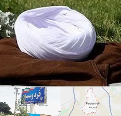 فروش لباس روحانیت در فردوسیه شهریار