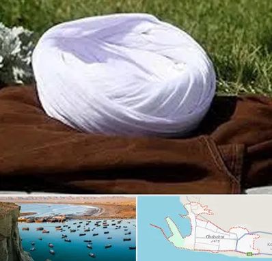 فروش لباس روحانیت در چابهار