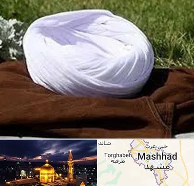 فروش لباس روحانیت در مشهد