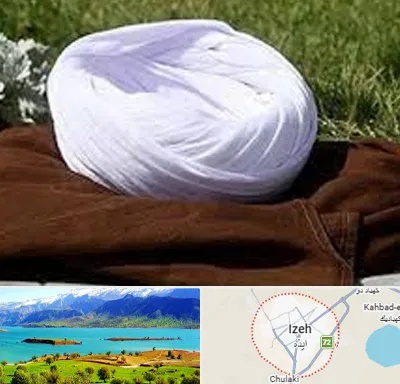فروش لباس روحانیت در ایذه