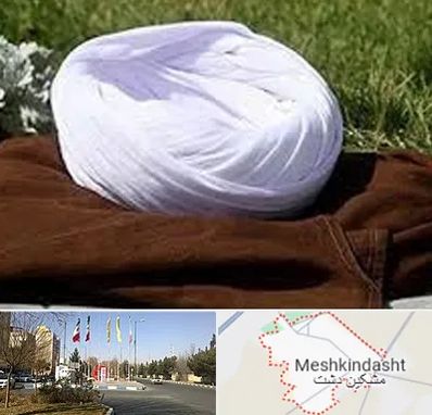 فروش لباس روحانیت در مشکین دشت