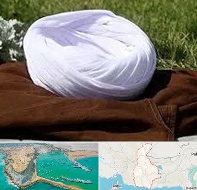 فروش لباس روحانیت در سیستان و بلوچستان