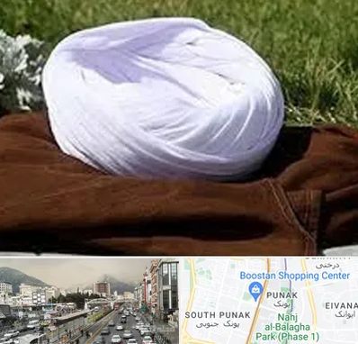 فروش لباس روحانیت در پونک 