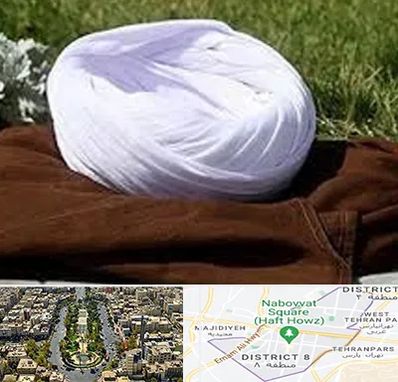 فروش لباس روحانیت در نارمک 