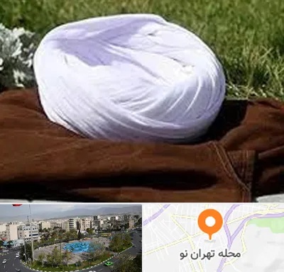 فروش لباس روحانیت در تهران نو