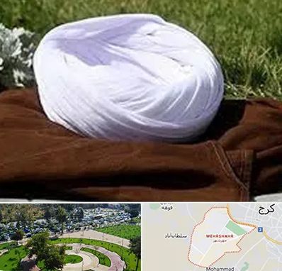 فروش لباس روحانیت در مهرشهر کرج 