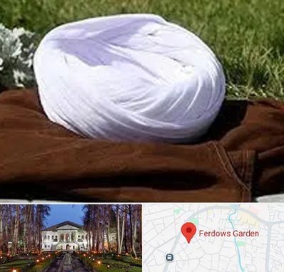 فروش لباس روحانیت در باغ فردوس