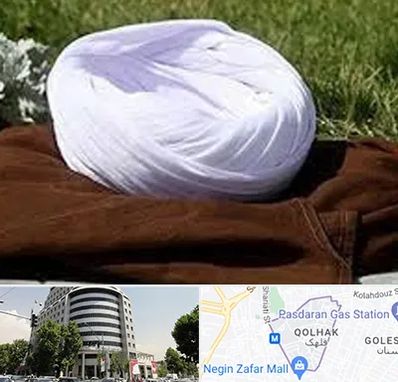 فروش لباس روحانیت در قلهک 