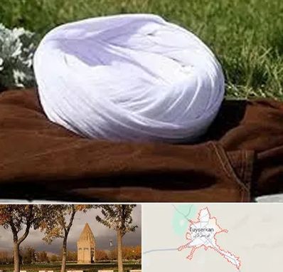 فروش لباس روحانیت در تویسرکان