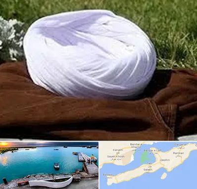 فروش لباس روحانیت در قشم