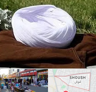 فروش لباس روحانیت در شوش