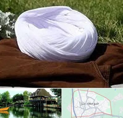 فروش لباس روحانیت در صومعه سرا