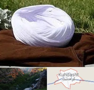 فروش لباس روحانیت در کوهدشت