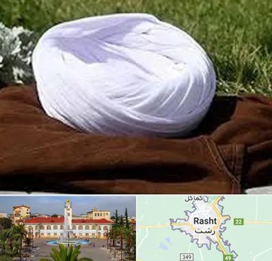 فروش لباس روحانیت در رشت