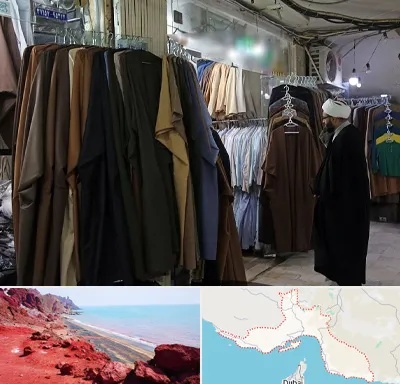 تولیدی لباس روحانیت در هرمزگان