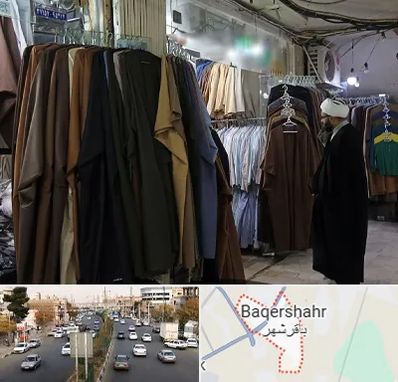 تولیدی لباس روحانیت در باقرشهر