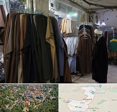 تولیدی لباس روحانیت در دماوند