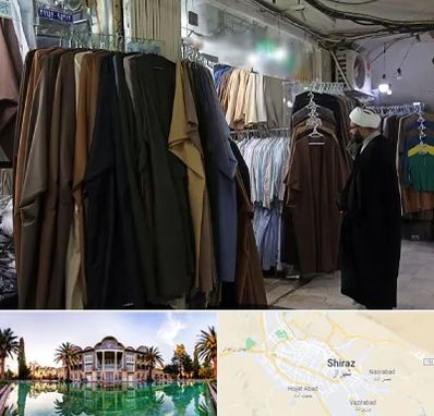 تولیدی لباس روحانیت در شیراز