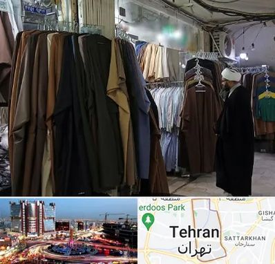 تولیدی لباس روحانیت در صادقیه 