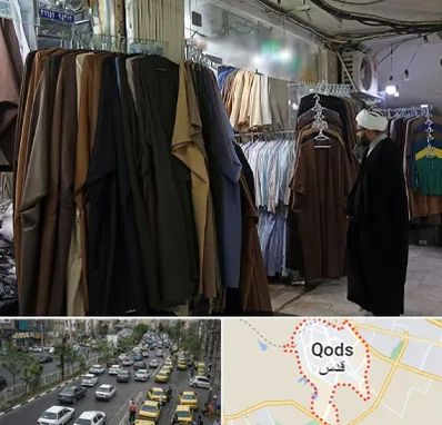 تولیدی لباس روحانیت در شهر قدس