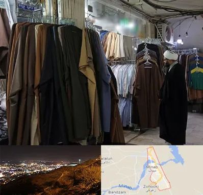 تولیدی لباس روحانیت در میناب