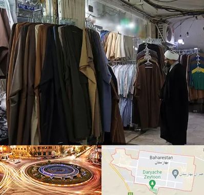 تولیدی لباس روحانیت در بهارستان