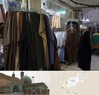 تولیدی لباس روحانیت در شهرضا