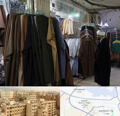 تولیدی لباس روحانیت در جنوب غرب تهران