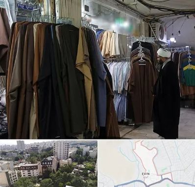 تولیدی لباس روحانیت در اوین