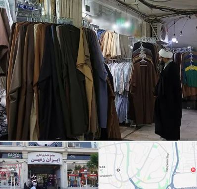 تولیدی لباس روحانیت در ایران زمین